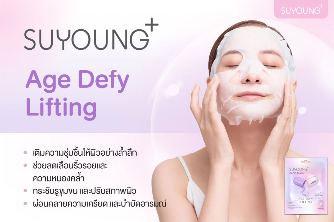 รู้หรือไม่? การมาส์กหน้าแค่สัปดาห์ละ 2 ครั้ง เปลี่ยนผิวได้มากกว่าที่คิด