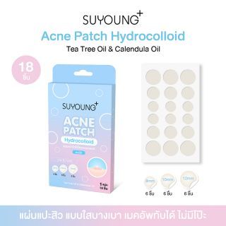 แผ่นแปะสิวไฮโดรคอลลอยด์ แบบใส (18ชิ้น/กล่อง) Suyoung+